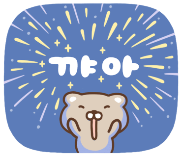  고춧가루 보관법