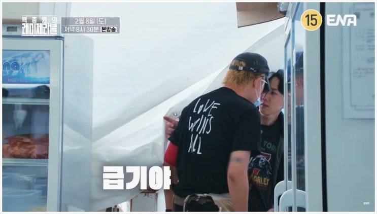  백종원 레미제라블 도전자 주먹다짐 갈등 욕설 혹평 극악미션 장사전쟁 준결승 생존자 팀워크