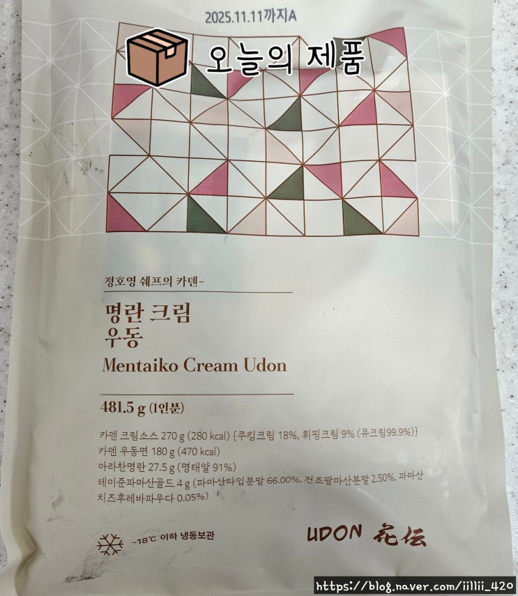  마켓 컬리 정호영 셰프 우동 카덴 명란 크림 리뷰