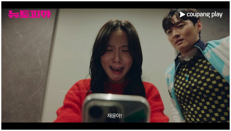 뉴토피아 블랙핑크 지수의 불안정 연기와 느슨한 전개 좀비물 이대로 괜찮을까?