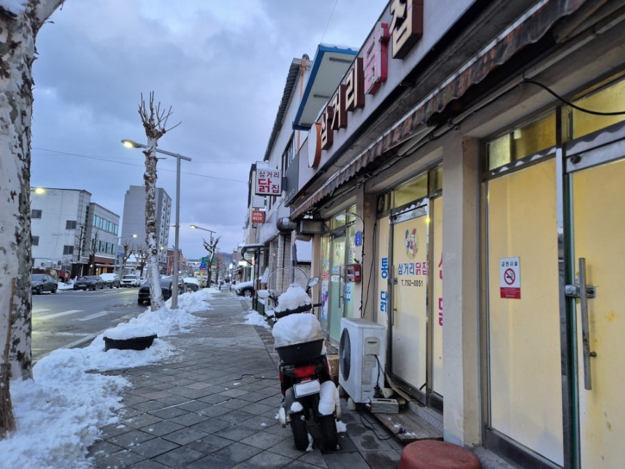 삼거리닭집 사진 1