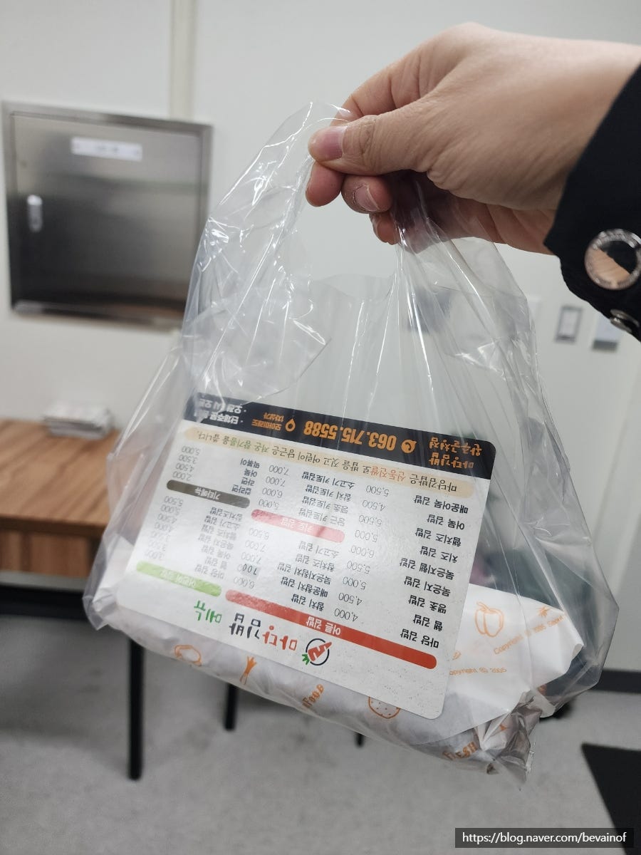 마당김밥 완주군청점 사진 6