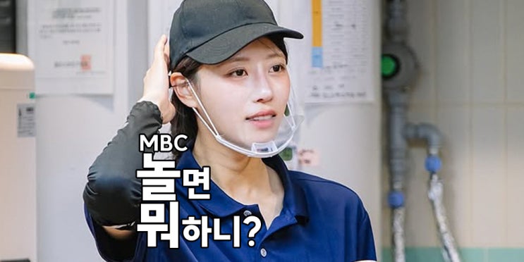 266회 <b>놀뭐</b> 처인휴게소... 명절연휴 세종포천 <b>고속도로</b>의 하루... 