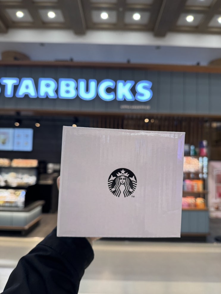  김포공항 국제선 스타벅스 카페 MD 이벤트 적립