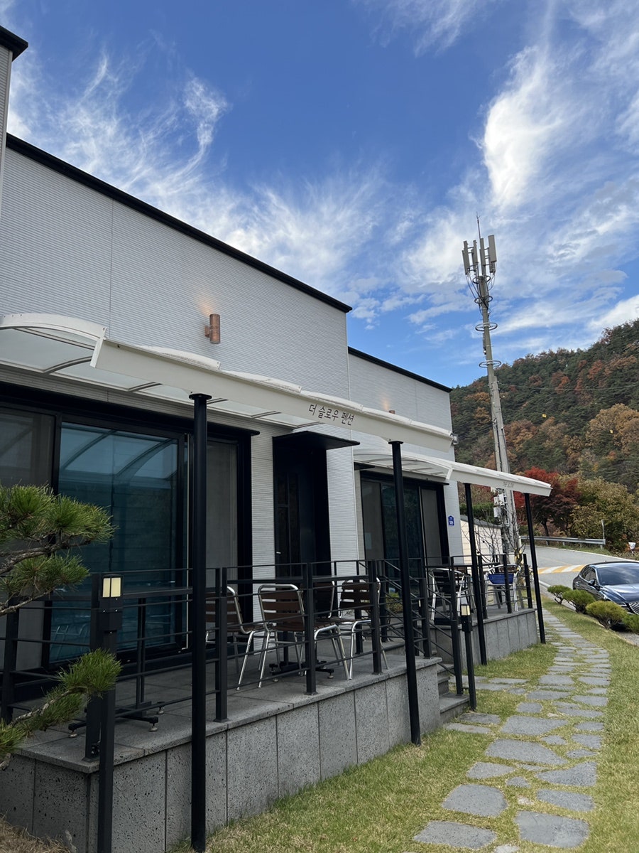 더슬로우펜션 사진 2