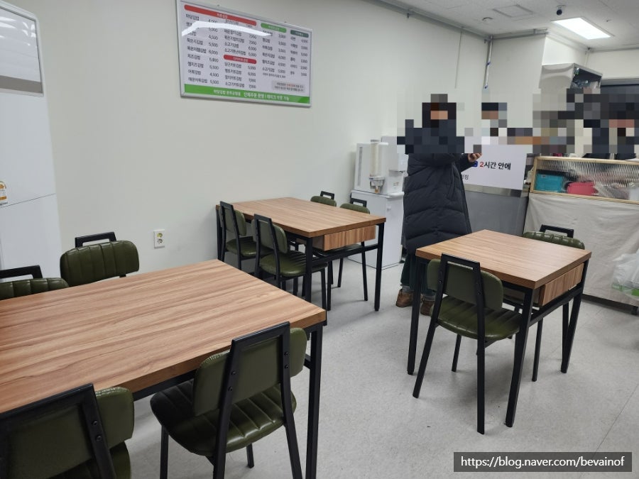 마당김밥 완주군청점 사진 5
