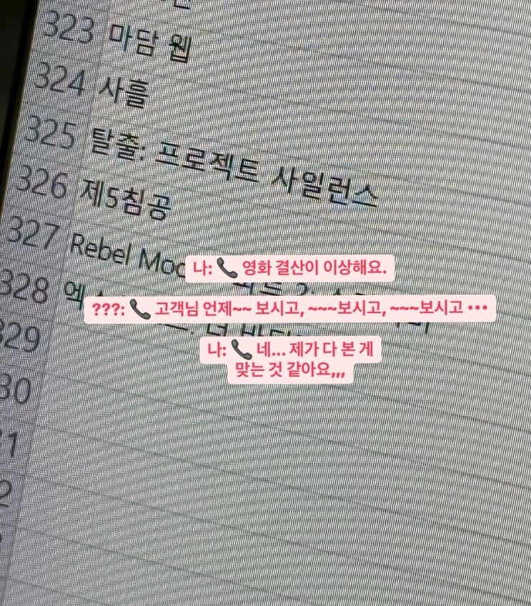  [영화] 2024 영화 결산