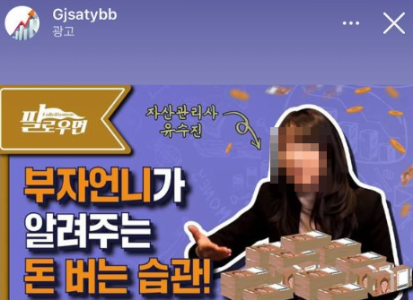  태평증권 사기 부업 피해, 초기 대응 아니면 어렵습니다.