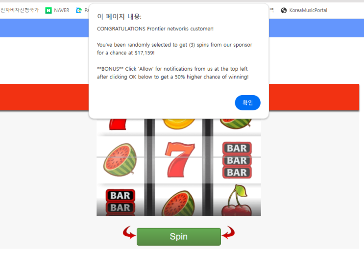  검증된 랜딩페이지 카지노 1 무료첨부파일