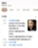정대건 장편소설, 급류