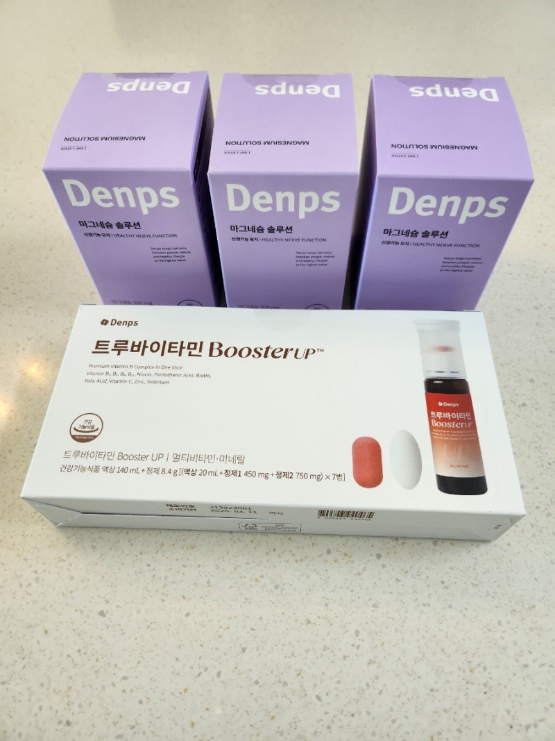 덴프스 마그네슘 트루바이비타민으로 면역력챙겨요