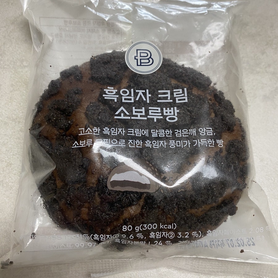 파리바게뜨 마곡힐스테이트점 사진 3