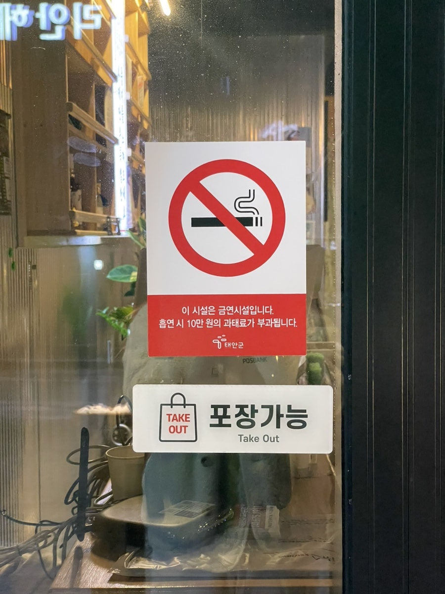 사가정왕십리곱창 사진 4