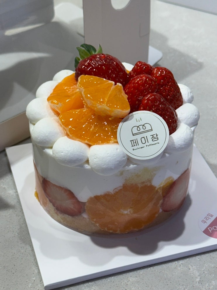  풍암동 베이커리 과일케이크 맛있는 페이장
