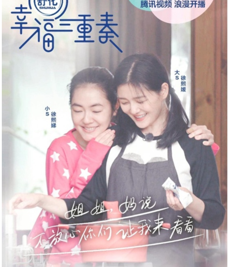 故 <b>서희원</b>, 수목장 안치 결정... 장례 원했다” 동생 <b>서희제</b> 밝혀