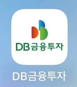 DB금융투자증권 이체수수료 무료 방법