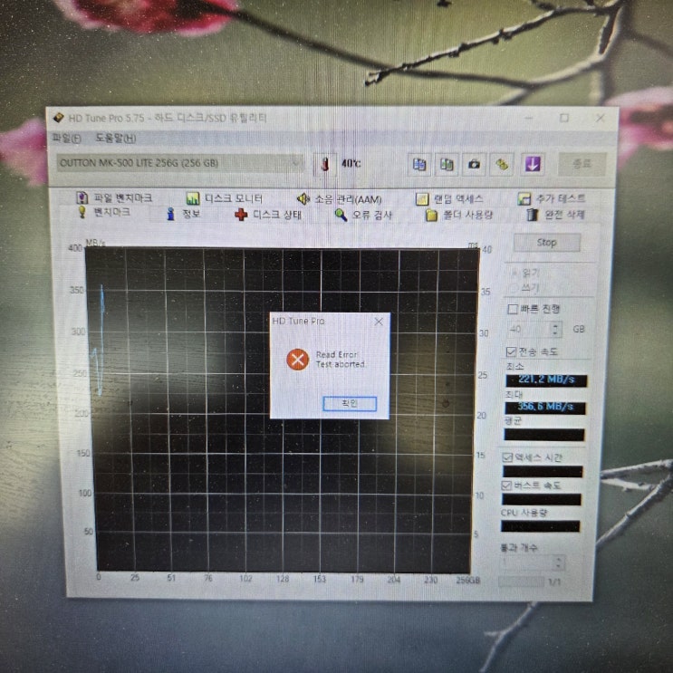  서대문 신촌동 컴퓨터수리 조립PC 사용중 화면이 멈춤 휴일 출장AS 해결