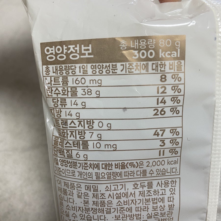 파리바게뜨 마곡힐스테이트점 사진 4