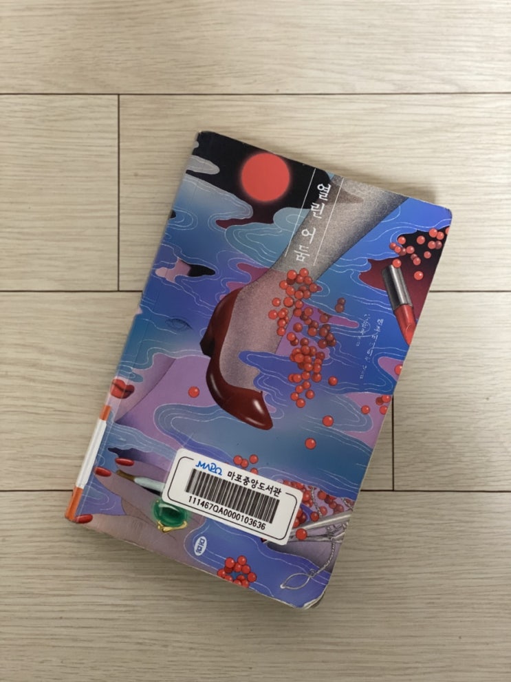  25년 2월, 읽은책들