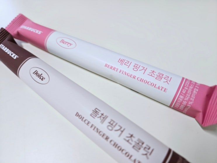  스타벅스 V-DAY Stamp Challenge 이벤트 스탬프 미션 성공!