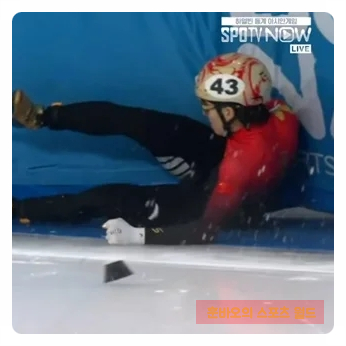 "한국 <b>쇼트트랙</b>, 혼성 <b>계주</b> 2000m 금메달! 린샤오쥔 실격, <b>중국</b>... 
