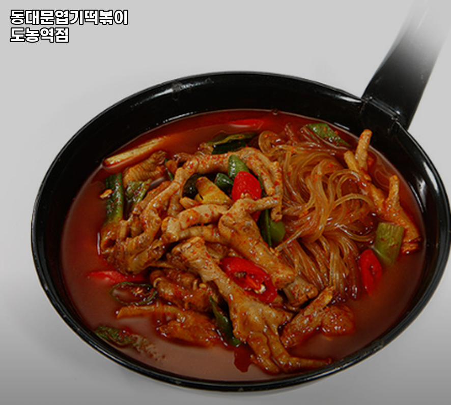 동대문엽기떡볶이 도농역점 사진 1
