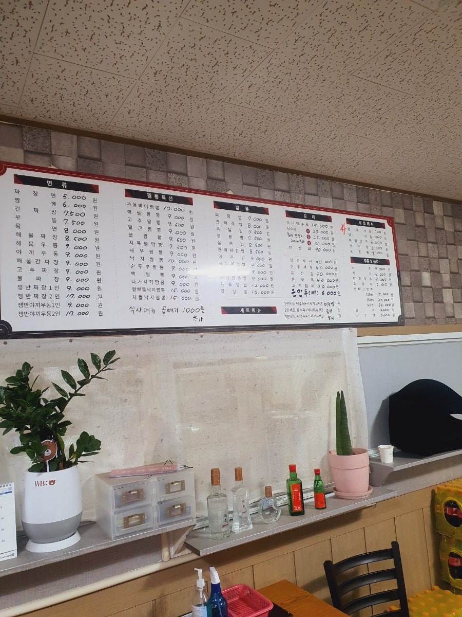국가대표짬뽕 사진 4