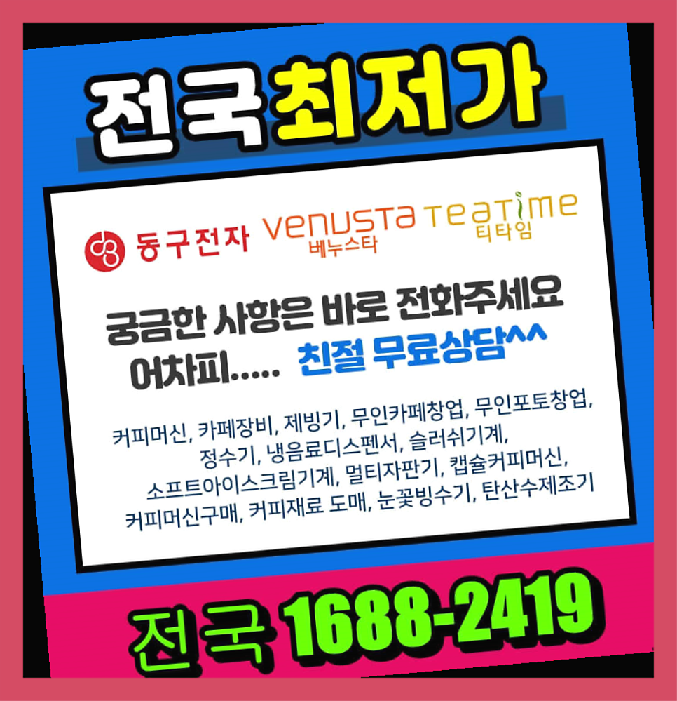 영광식당 사진 2