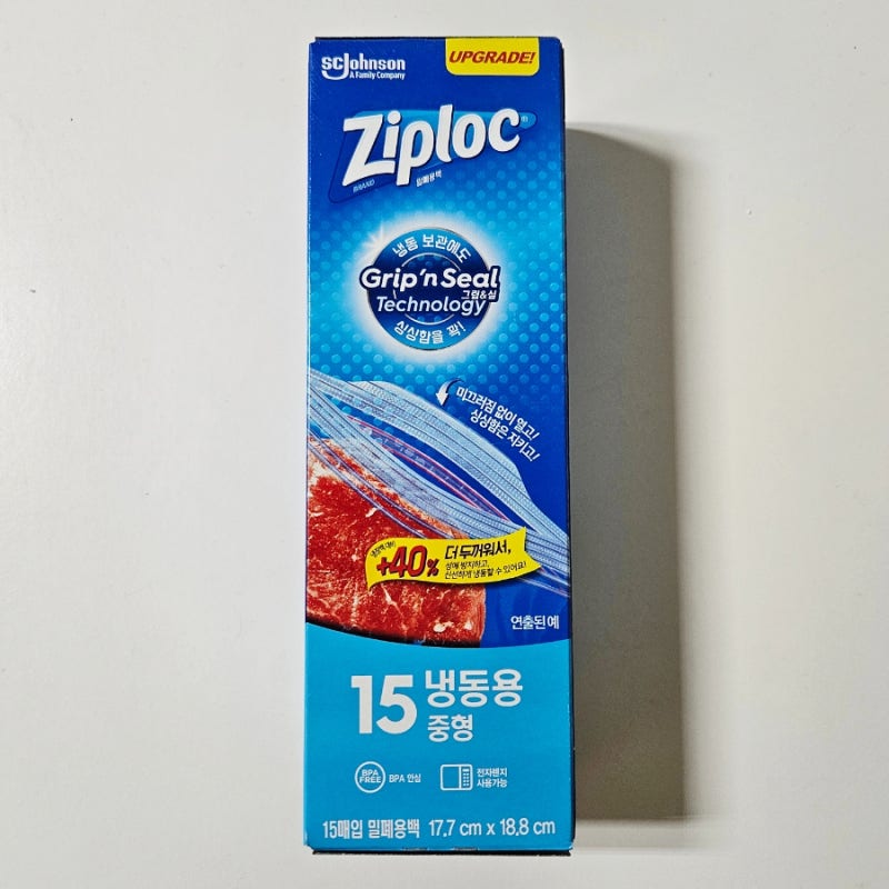 냉동 보관 지퍼백 추천, 지퍼락 이지오픈탭 냉동