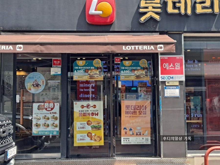 롯데리아 예산점 사진 2