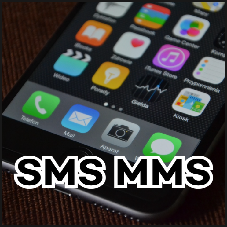  SMS 뜻과 MMS 차이점, 활용 방법
