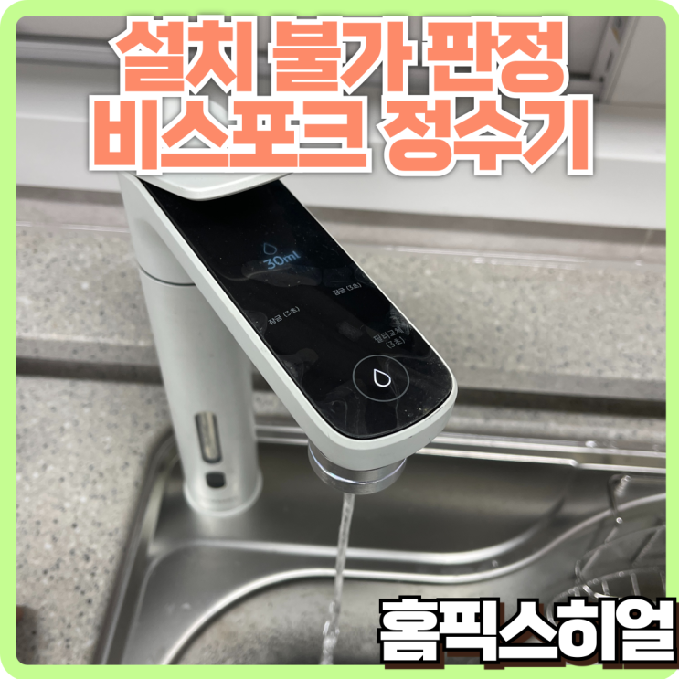  욕조 실금 복원 작업: 새것처럼 깔끔한 욕조로 변신!