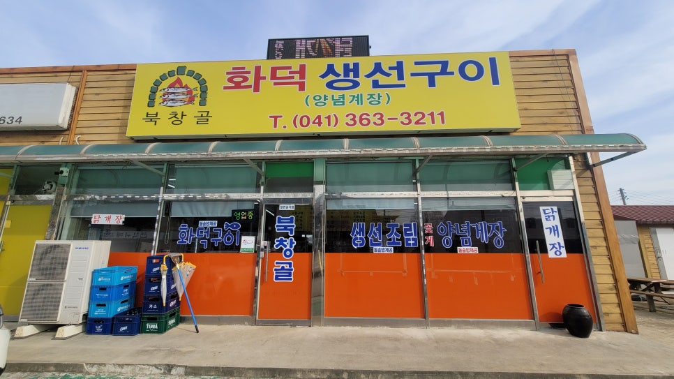 북창골 사진 2