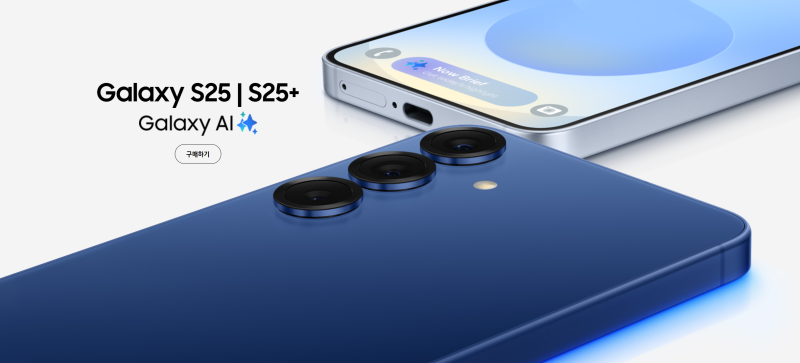 갤럭시 S25 삼성 핸드폰싸게사는법 가격 확인 (S25+, Galaxy, s25 울트라)