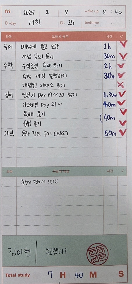  윈터 11 STUDY LOG 15일차!