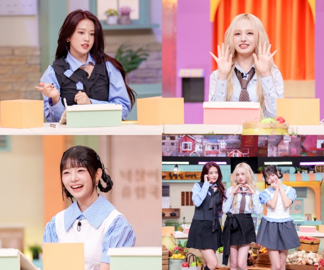 '<b>놀라운 토요일</b>' <b>아이브</b> <b>안유진</b>·레이·리즈 출격! 받쓰 실력부터... 