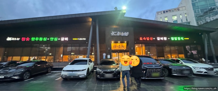  비소원