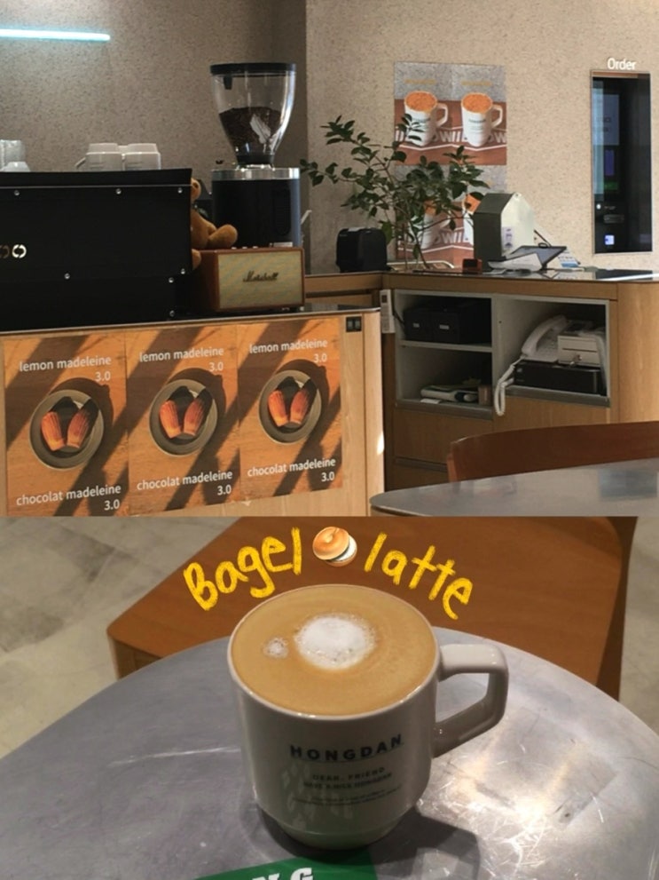  [울산 삼산] 홍단커피️: 베이글 라떼, 브라운치즈 라떼, 혼자 가기 좋은 삼산카페