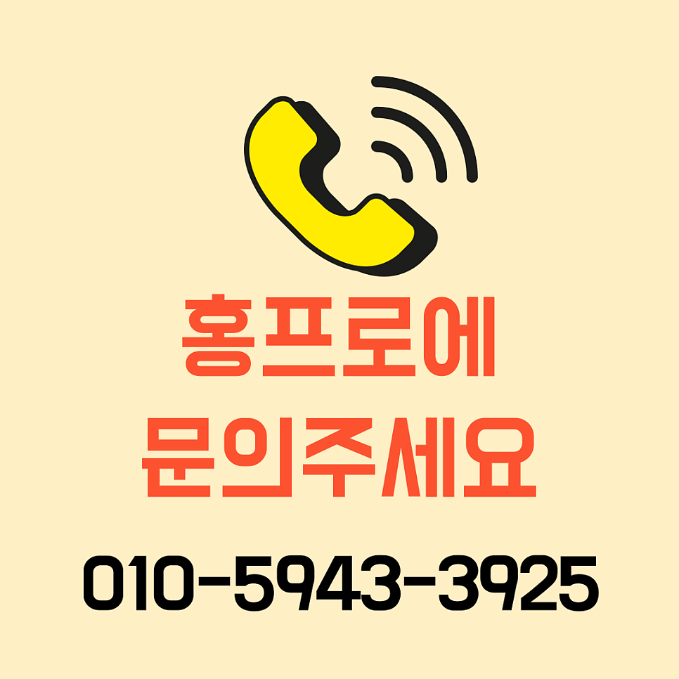 포켓슬라이딩도어 중문고장수리비용 동탄