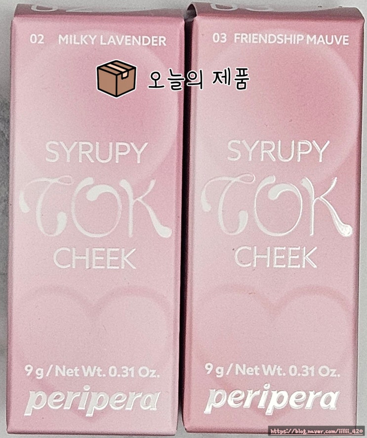  우정 마켓 페리페라 시럽피 톡 치크 02,03호 리뷰