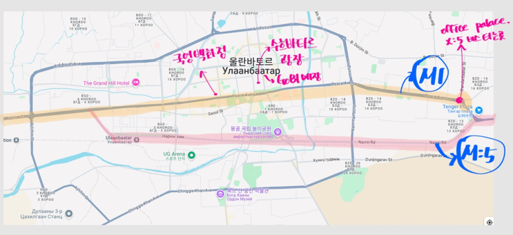  몽골 울란바토르 이동 수단 버스, 택시. 대중교통정리
