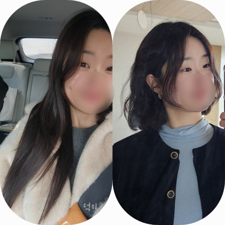  광주 남구 봉선동 미용실 단발 빈티지 펌 아리뷔에 본점