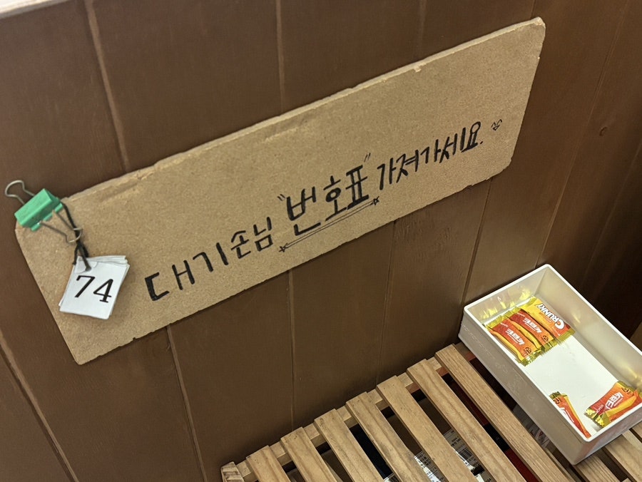 미가라멘 목감점 사진 2