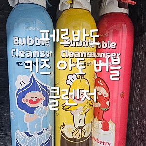 페르바도 키즈 아토 버블 클렌저 사용후기