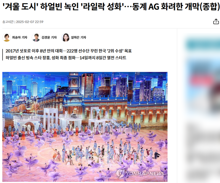 <b>금메달</b>, 프리스키 이승훈 <b>금메달</b>, <b>스노보드</b> 슬로프 <b>이채운</b> <b>금메달</b>