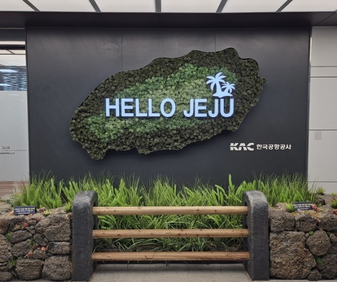  3박 4일 제주도 여행 기록 - 1 / 제주홀릭뮤지엄