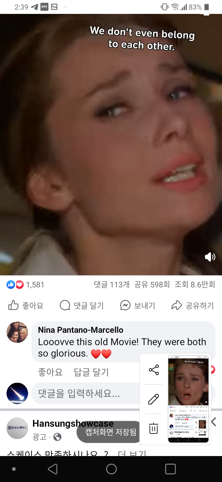 그리운영화 그리운영화