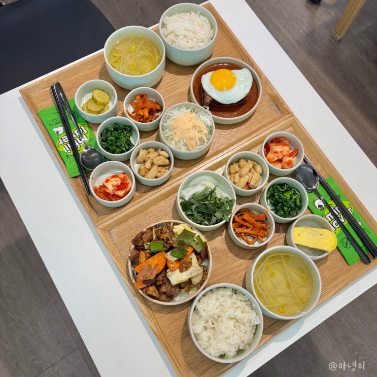  영도 동삼동 맛집 가성비 좋은 신상 밥집 다비움 혼밥하기 좋은 곳