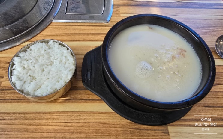  [수원 파장시장 맛집] 봉달이 설렁탕 / 설렁탕 추천