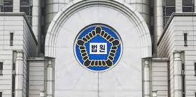 2025년 일반 법관 인사 명단